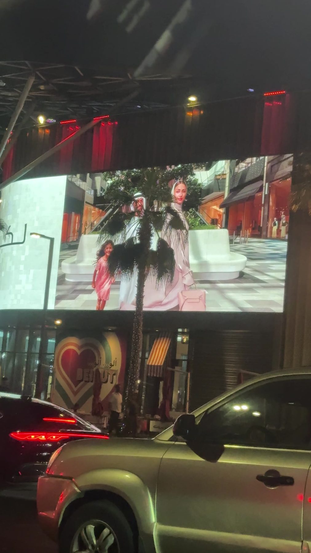 Dubai Retail billboard screen documentation 1