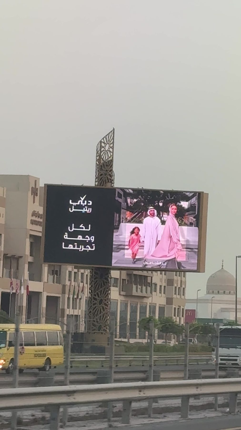 Dubai Retail billboard screen documentation 3