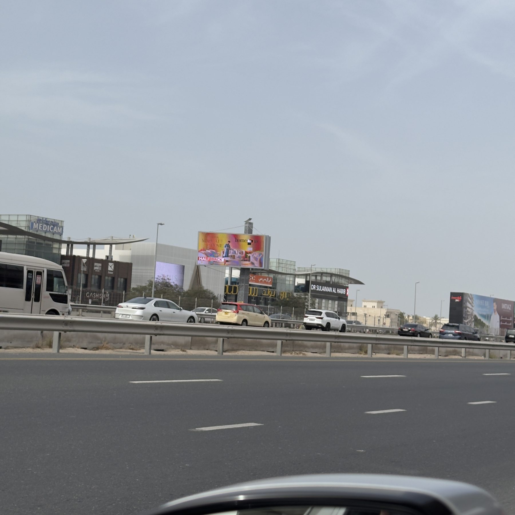 Homes R Us billboard screen documentation 1