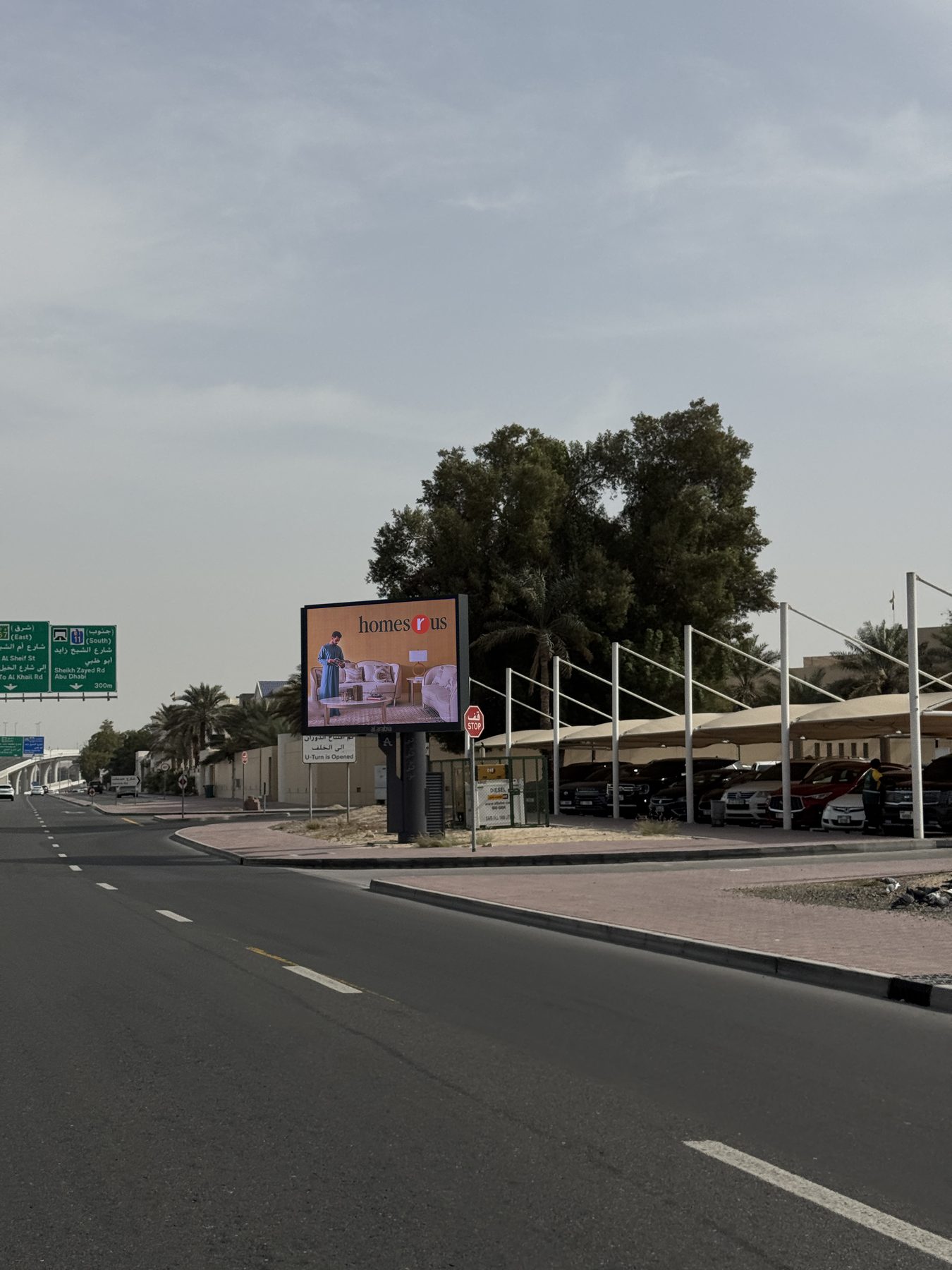 Homes R Us billboard screen documentation 3