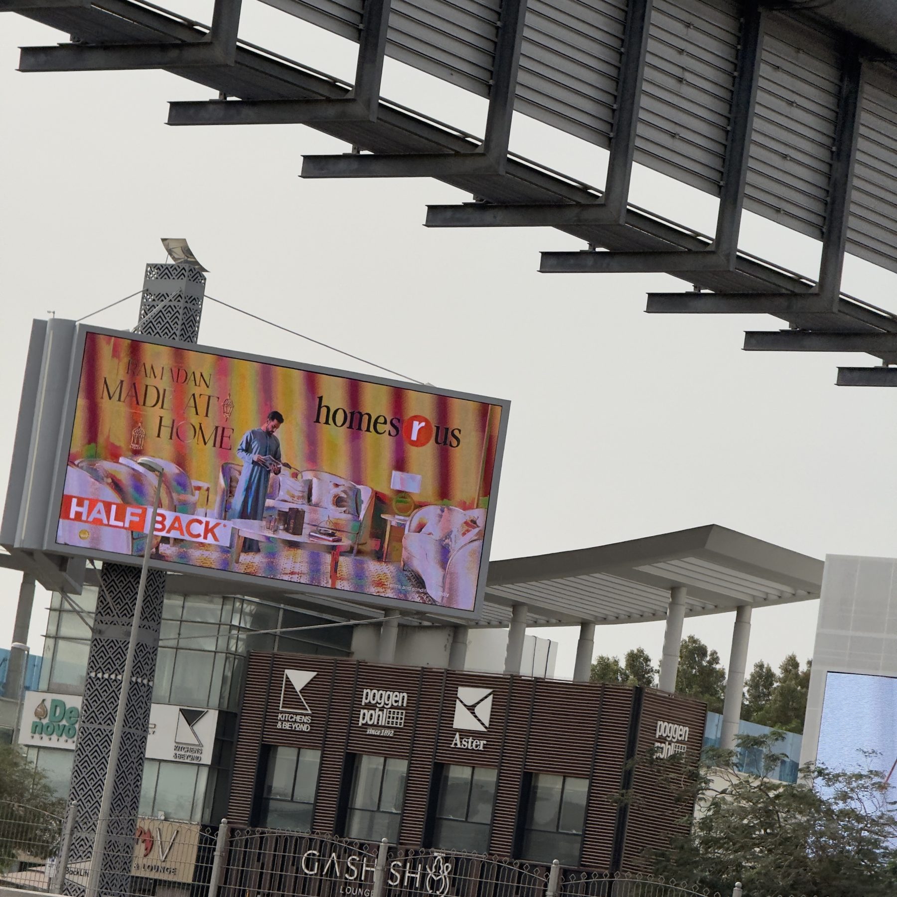 Homes R Us billboard screen documentation 6