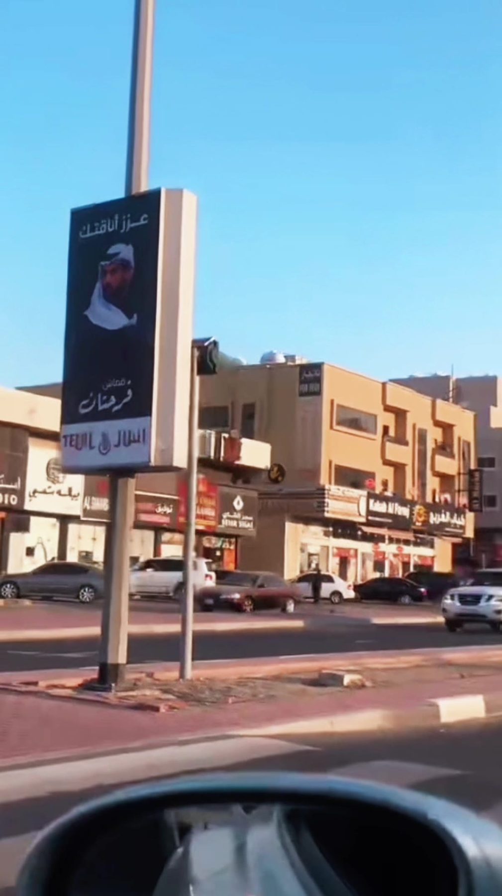 Telal billboard screen documentation 1