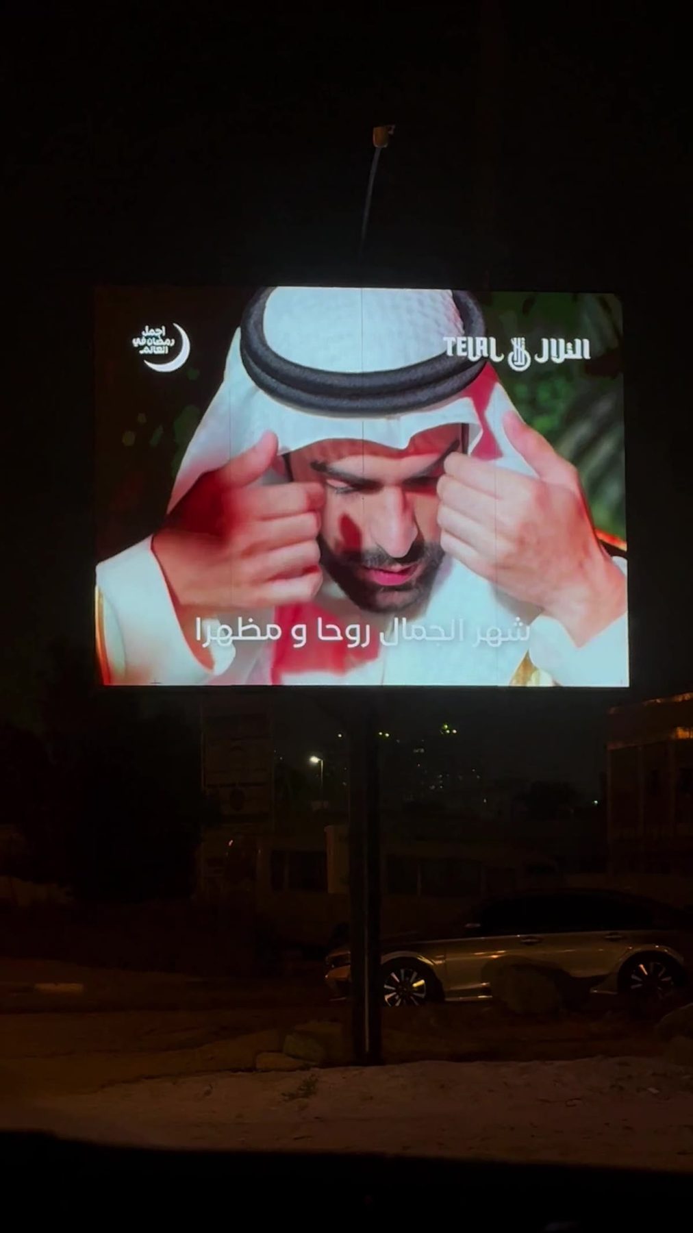 Telal billboard screen documentation 7