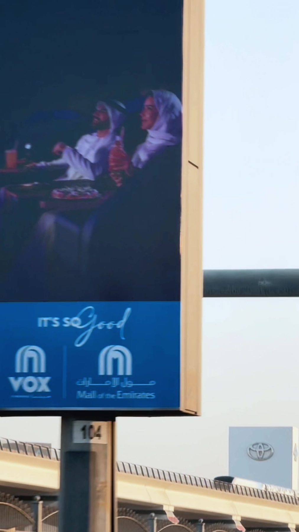 VOX Cinemas · Majid Al Futtaim billboard screen documentation 1